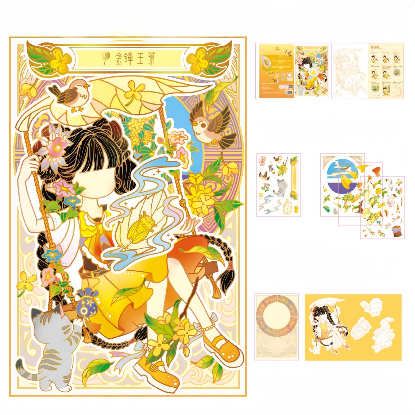 Historical Fantasy 3D Sticker | 2 Cute Miniature Scenes