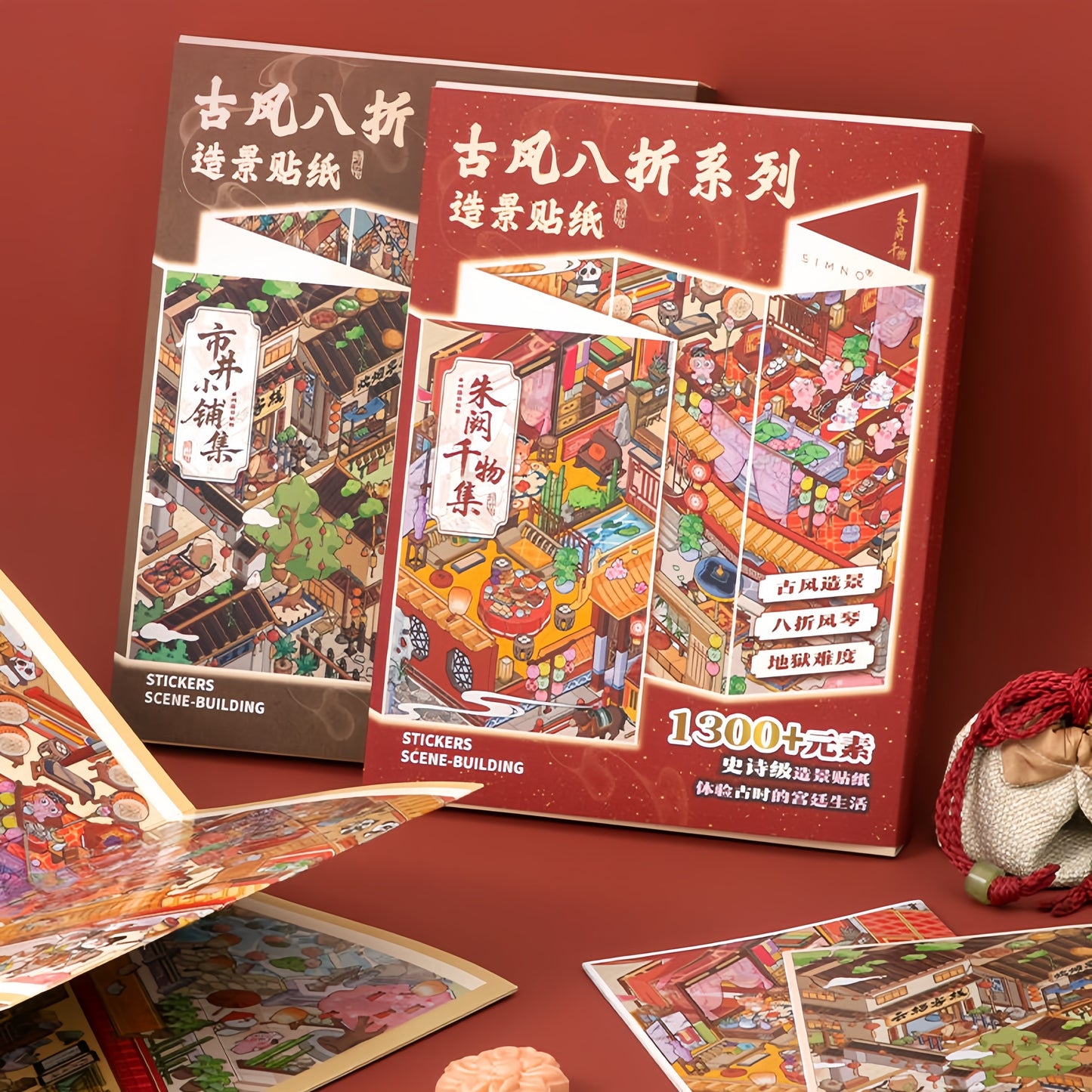 Eight-Fold Ancient Scenes 3D Sticker | 2 Cute Miniature Scenes