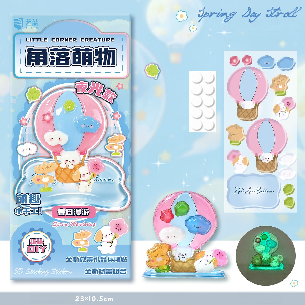 Nighttime Magic 3D Stackable Stickers | 4 Cute Miniature Themes
