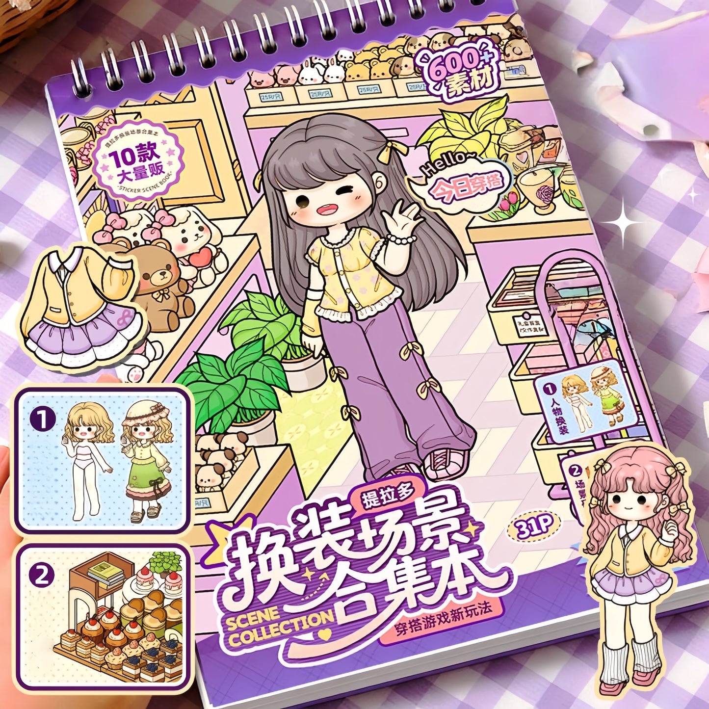 Girl’s Dress Up 3D Sticker Book