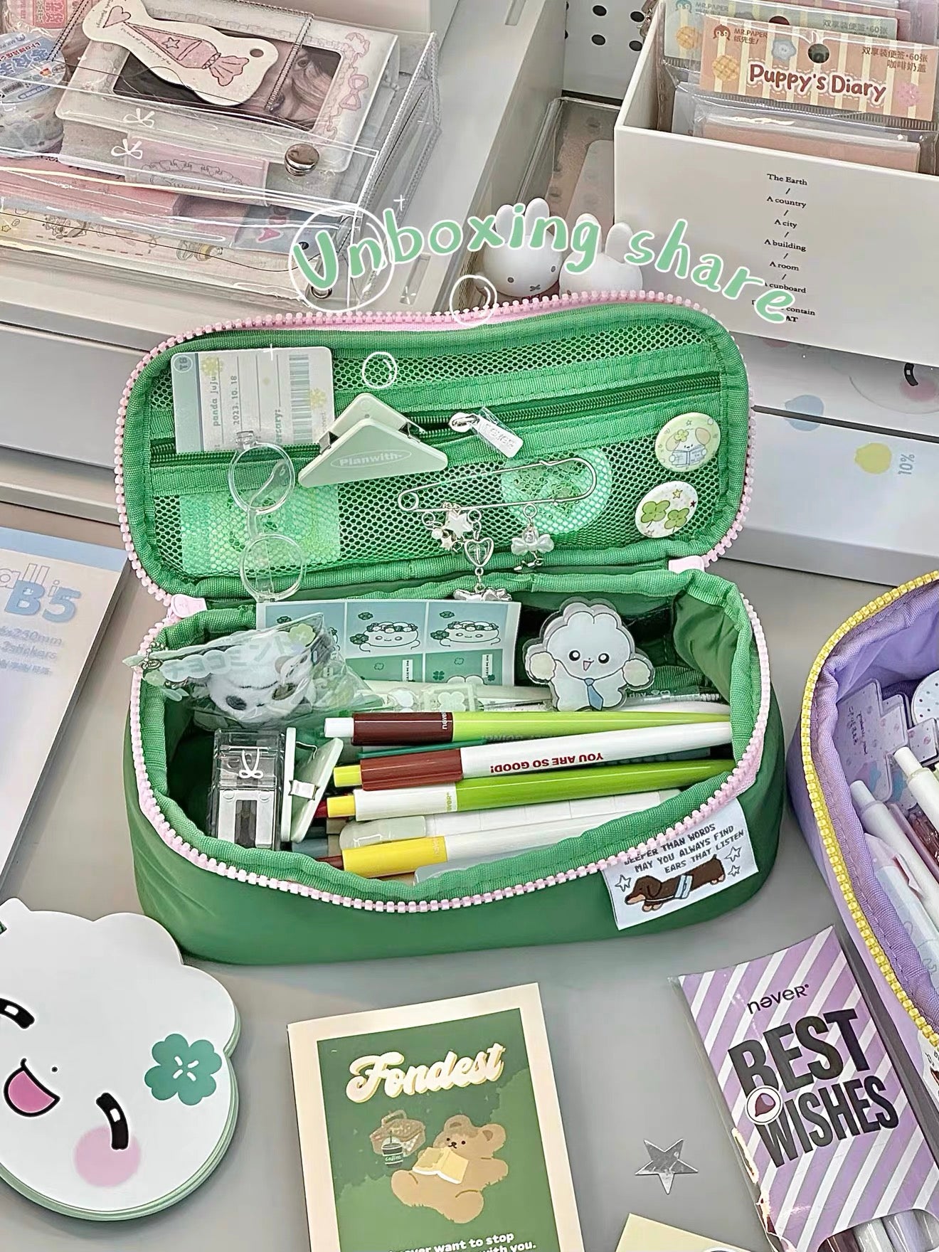 Sugar Cube Pencil Pouch