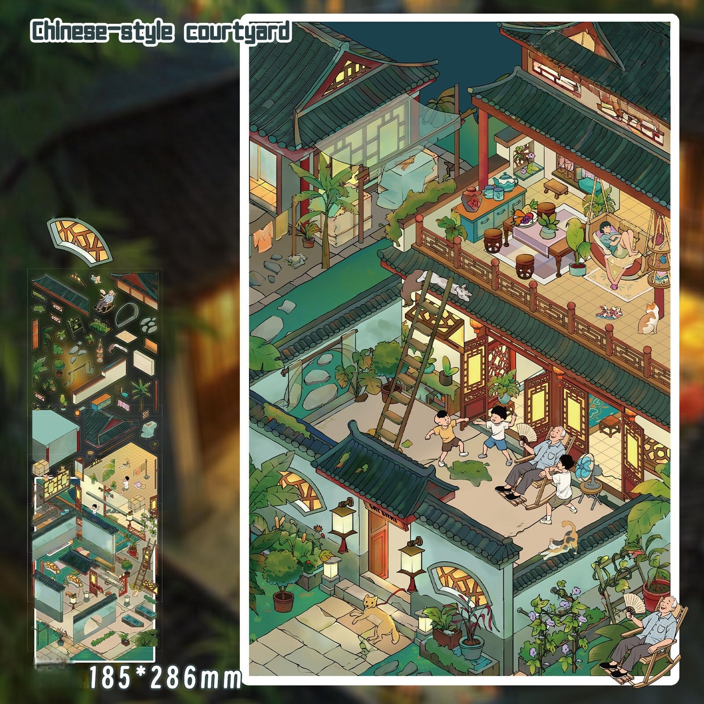 Chinese-style Courtyard 3D Sticker