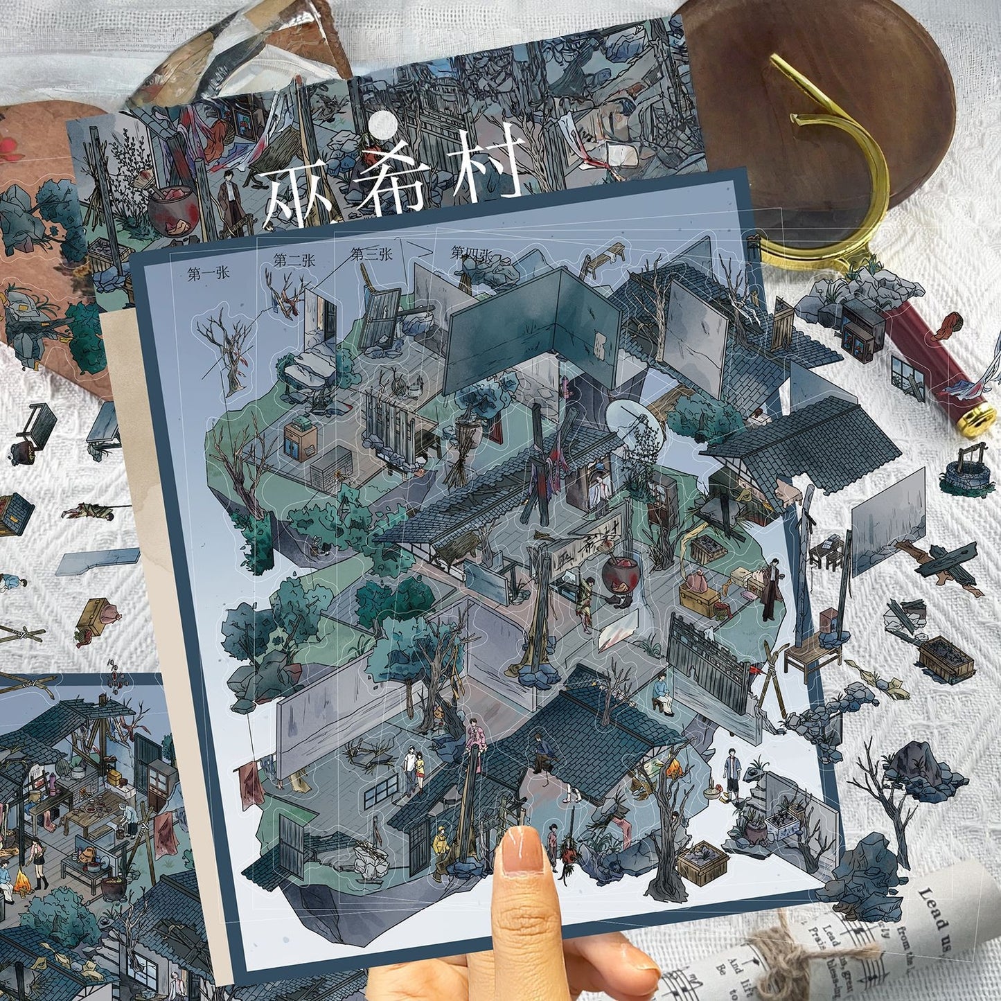 Wu Xi Village 3D Sticker