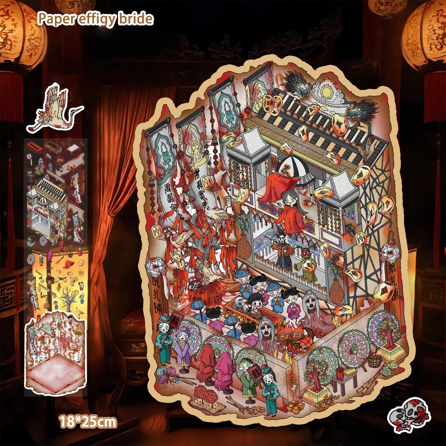 Paper Effigy Bride 3D Sticker