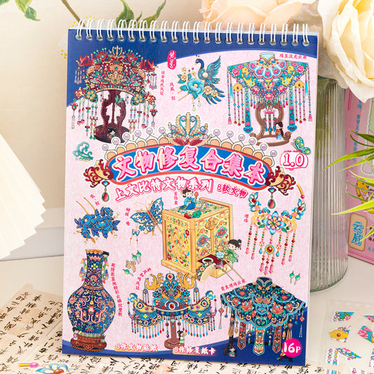 Antique Restoration 3D Sticker Book