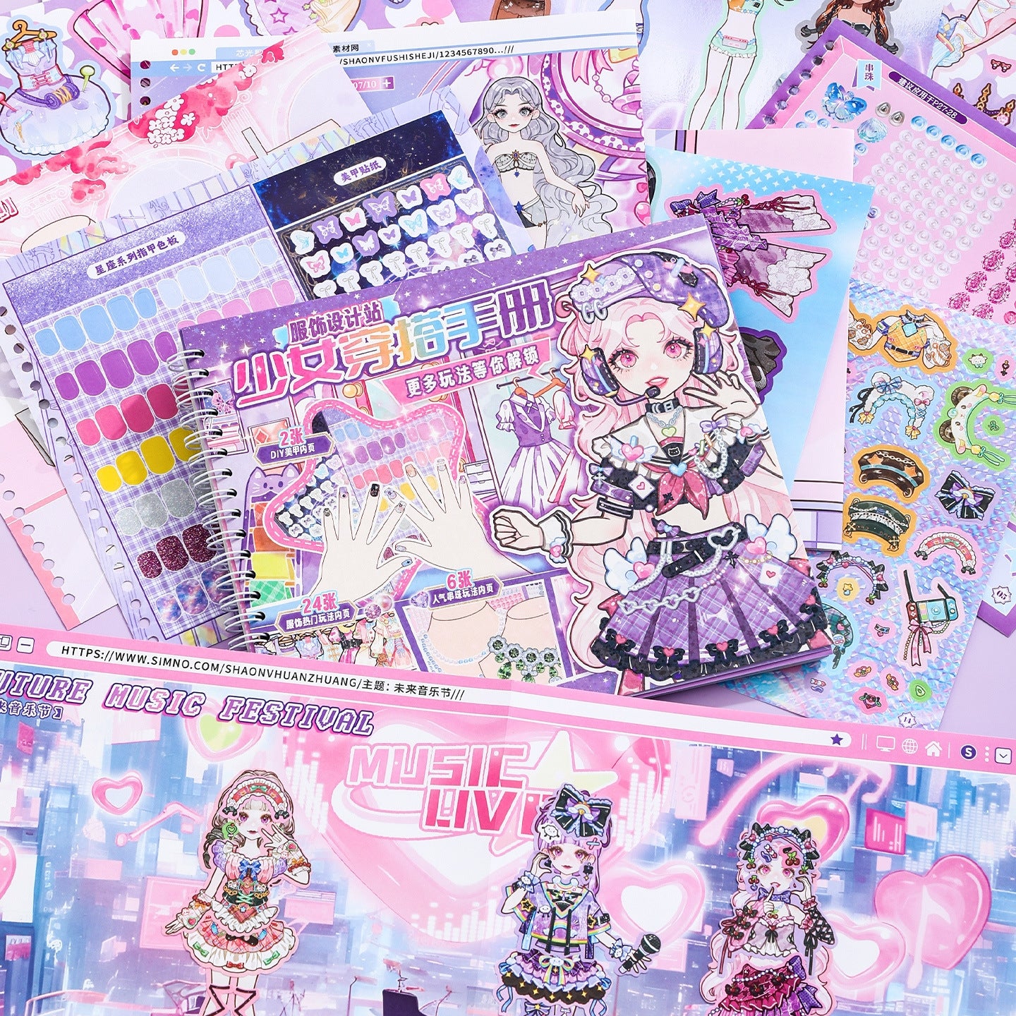 Fashion Design Station 3D Sticker Book