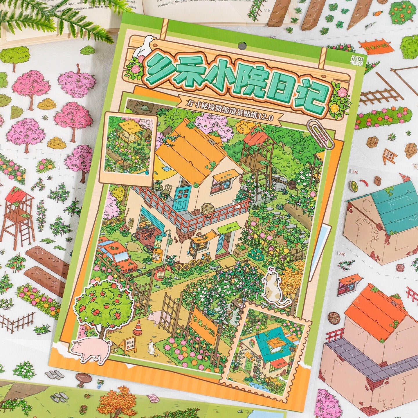 Grain Courtyard 3D Sticker