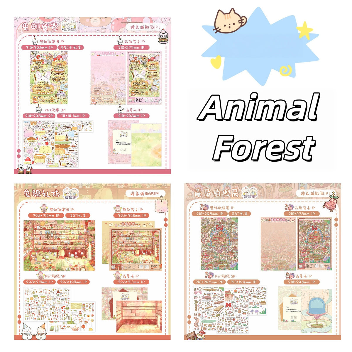 Animal Forest 3D Sticker | 3 Cute Miniature Scenes
