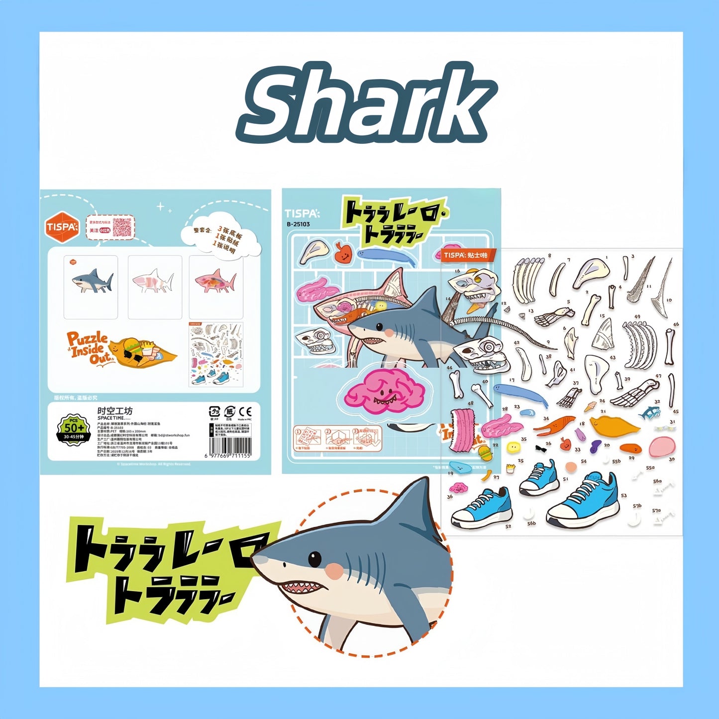 Anatomical Restoration 3D Sticker | 2 Cute Miniature Scenes