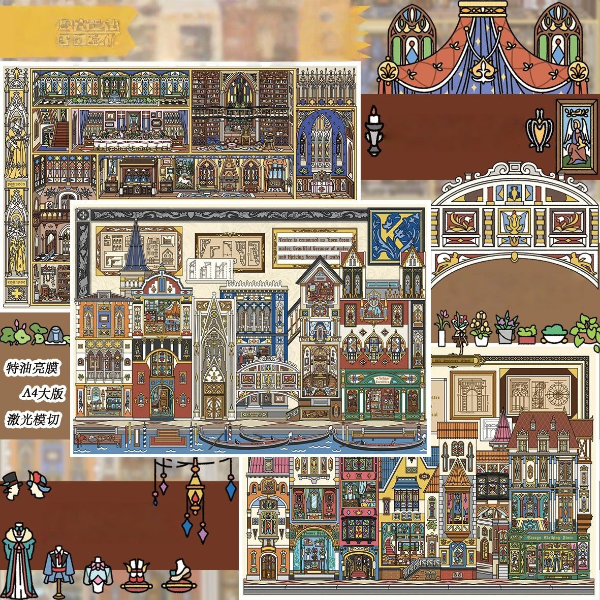 Medieval Revival 3D Sticker | 3 Cute Miniature Scenes