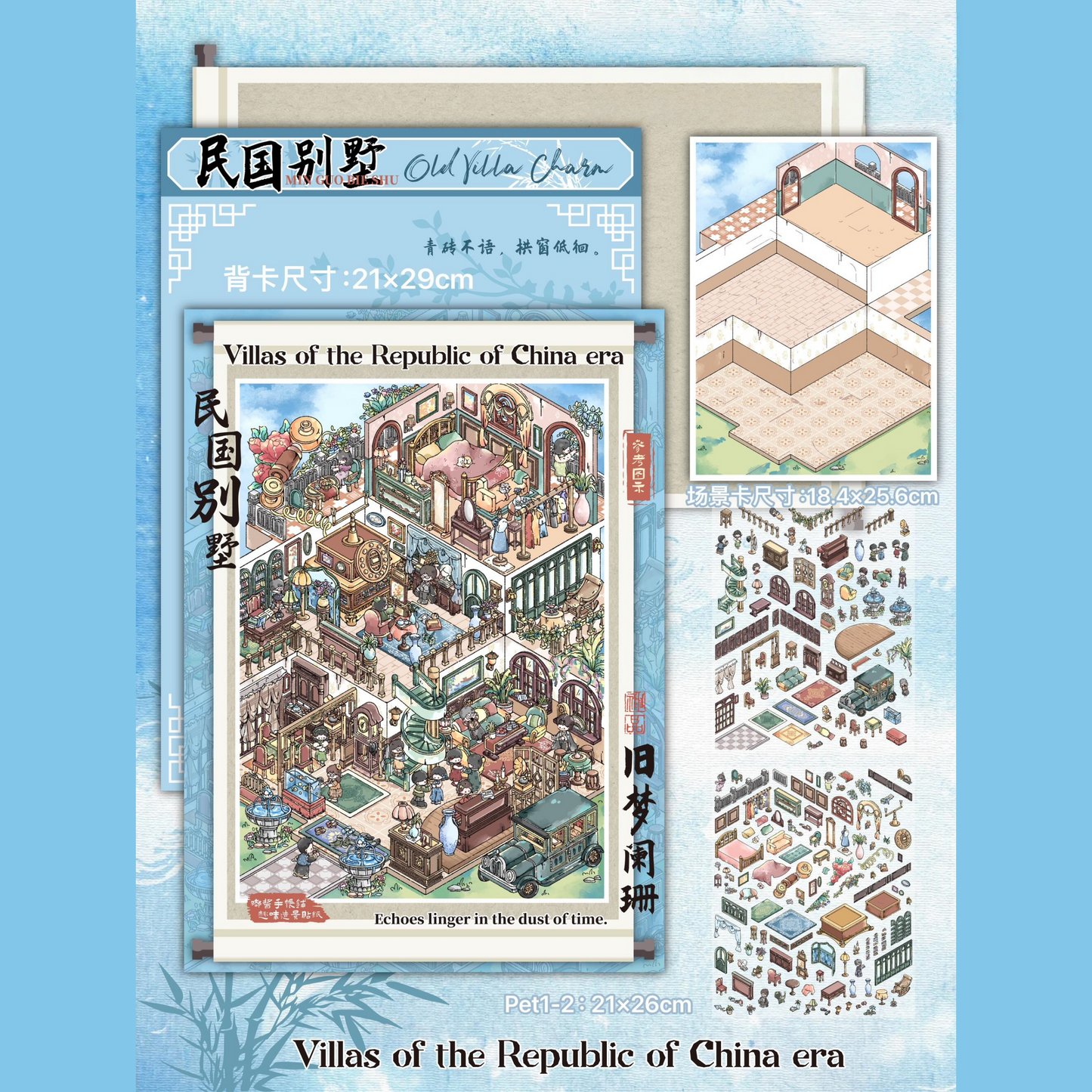 Ancient China 3D Sticker | 3 Cute Miniature Scenes