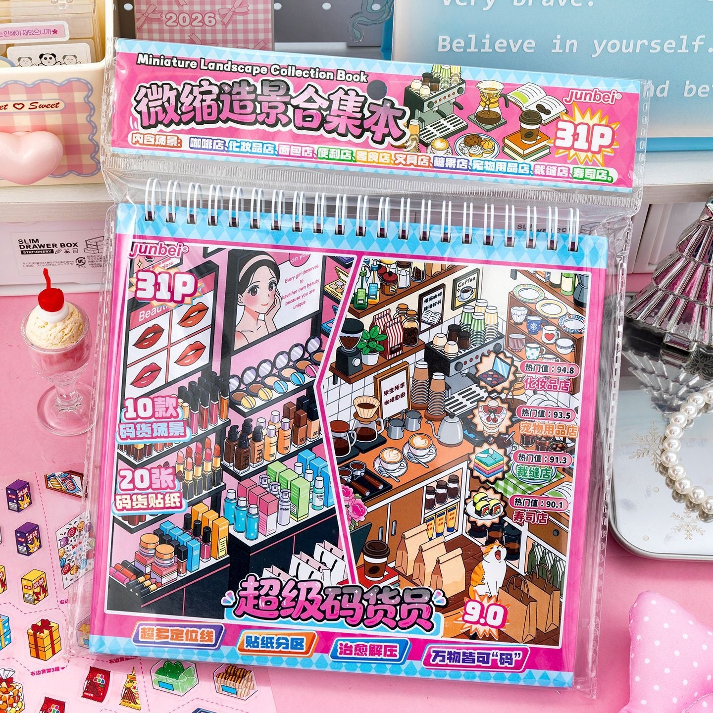 Shelf Display 3D Sticker Book
