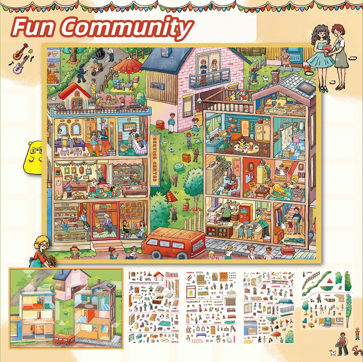 Fun Community 3D Sticker