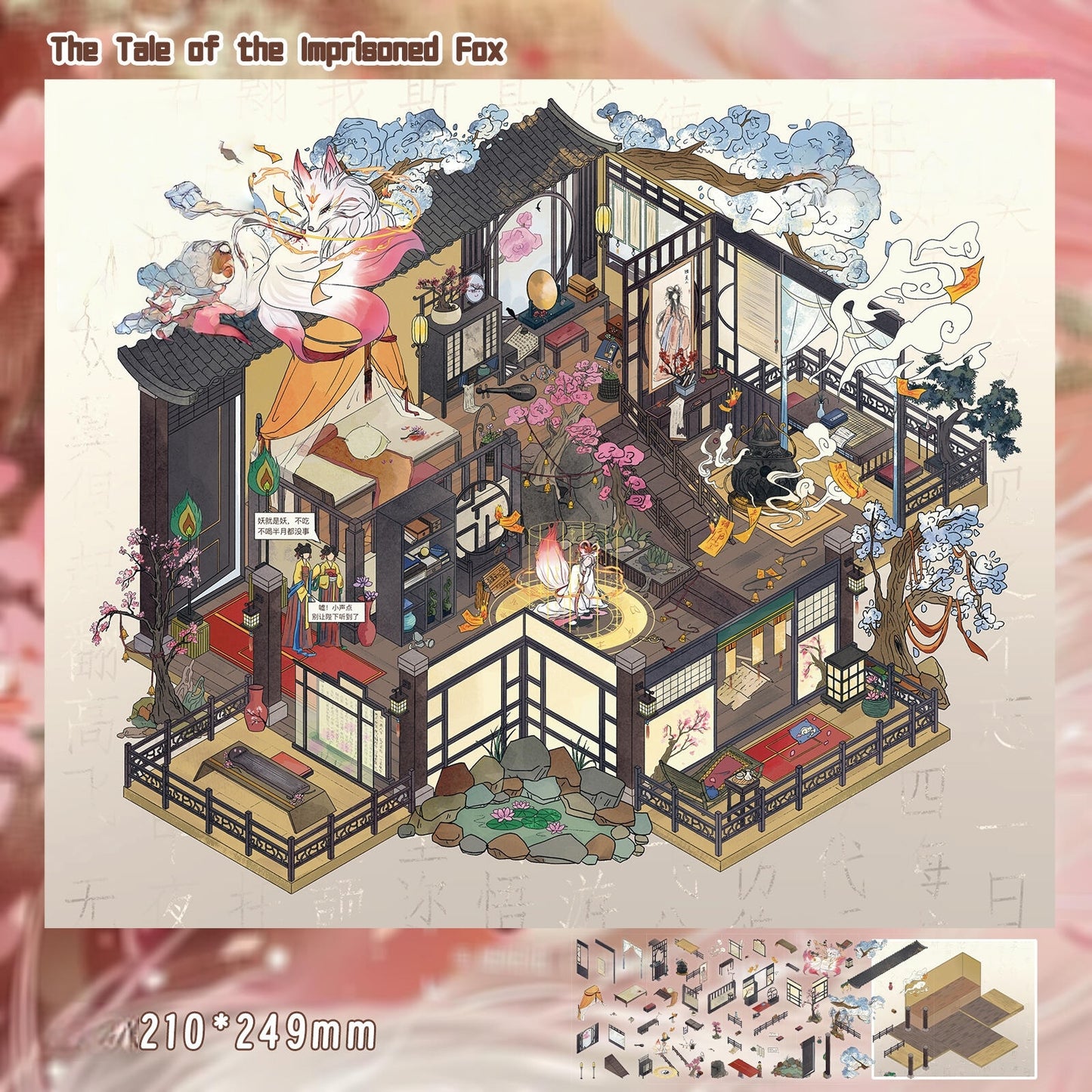 The Tale of the Imprisoned Fox 3D Sticker