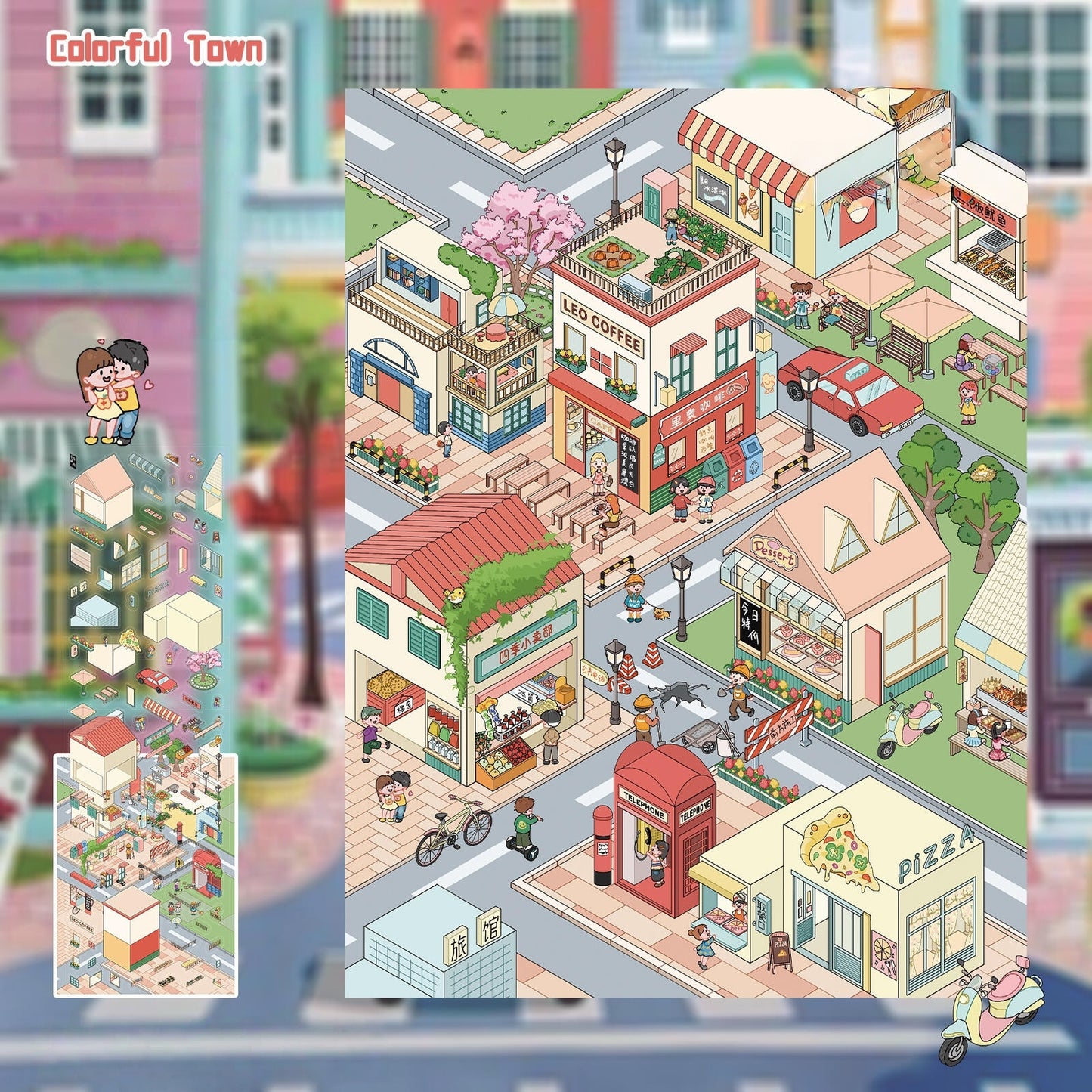 Colorful Town 3D Sticker
