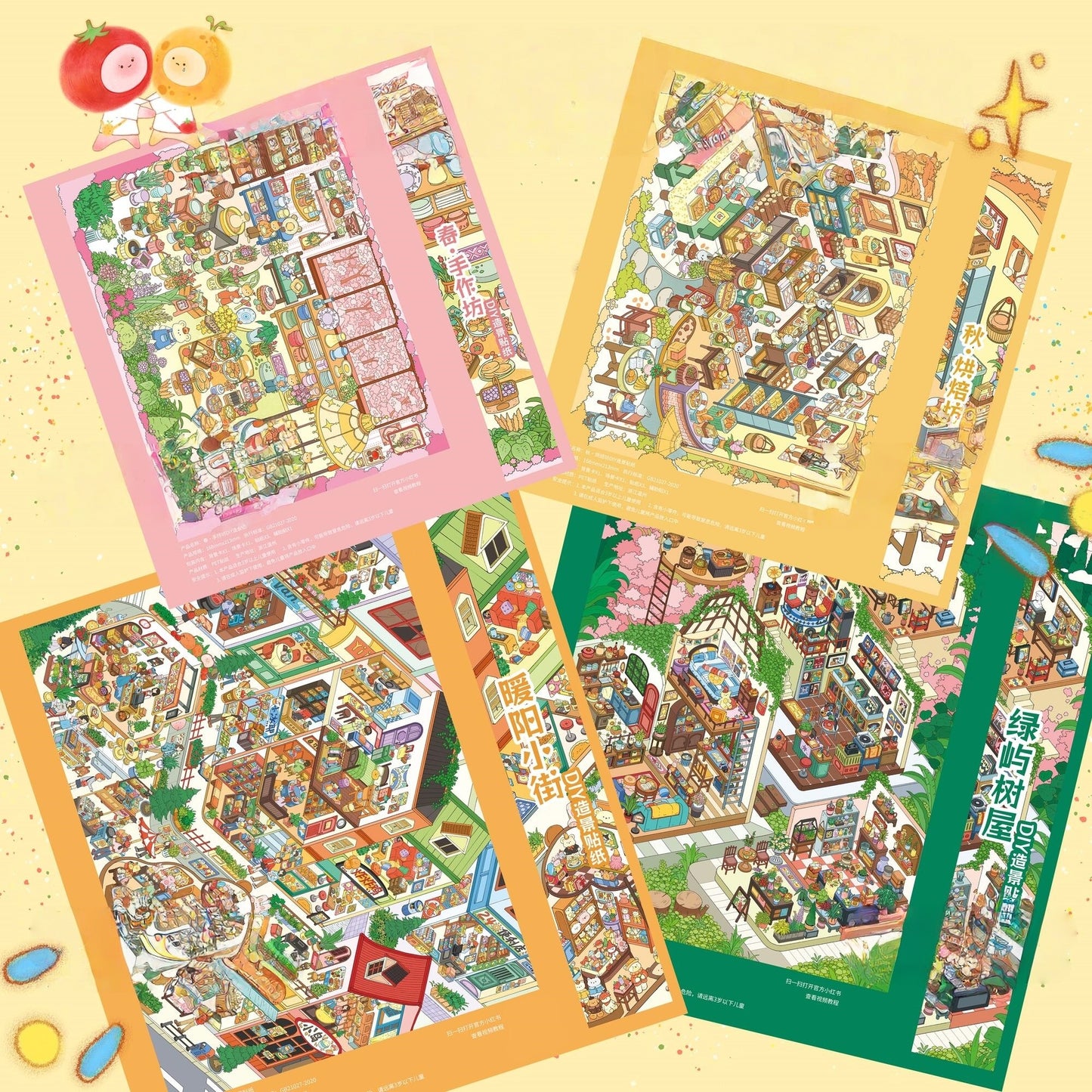 Warm Daily 3D Sticker | 4 Cute Miniature Scenes