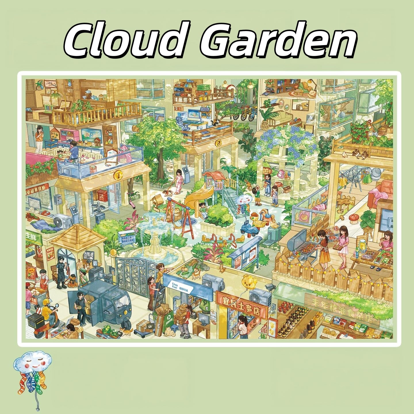 Manor Collection 3D Sticker | 2 Cute Miniature Scenes