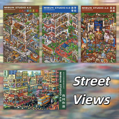 Street Views 3D Sticker | 4 Cute Miniature Scenes