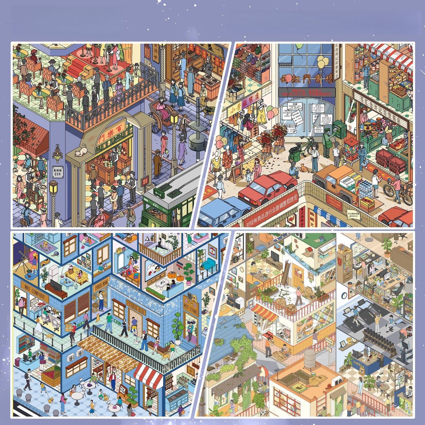 City Corners 3D Sticker | 4 Cute Miniature Scenes