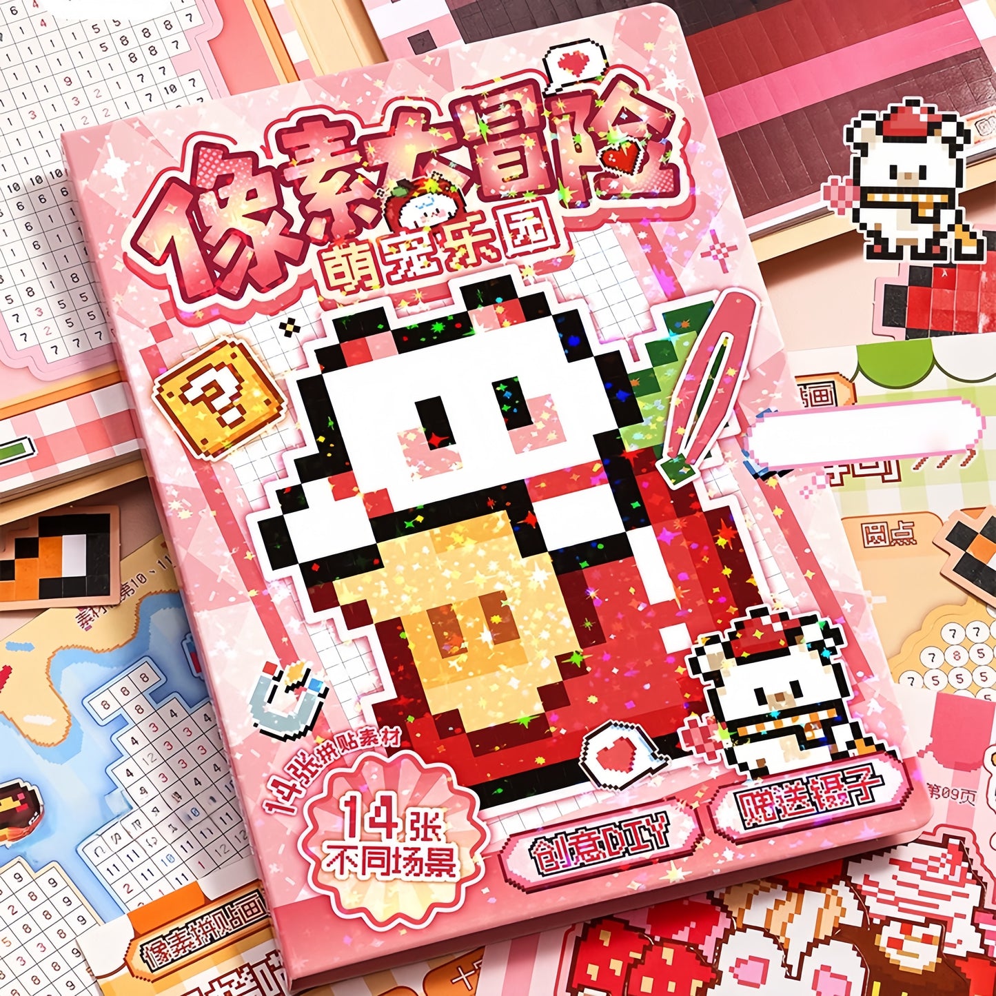 Pixel Bead Doodle 3D Sticker Book