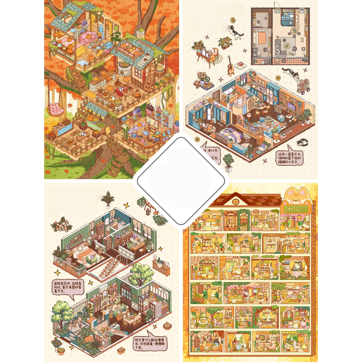 Dwelling Scenes 3D Sticker | 4 Cute Miniature Scenes
