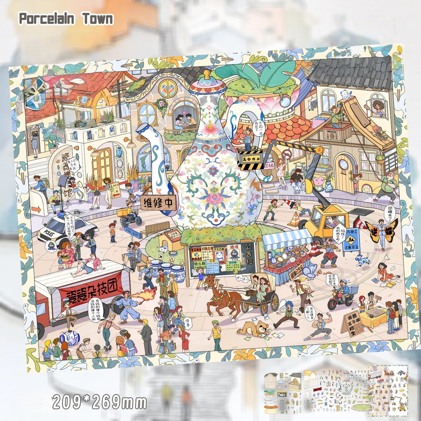 Porcelain Town 3D Sticker