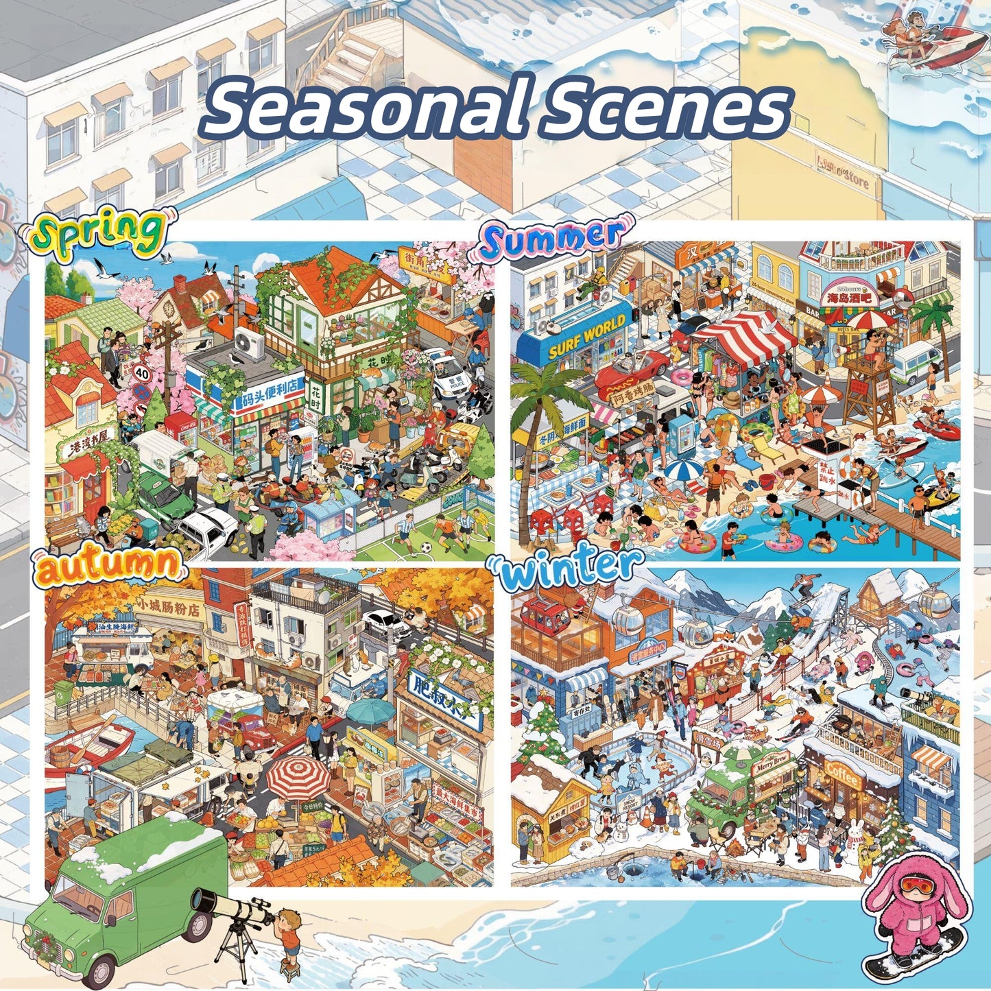 Seasonal Scenes 3D Sticker Book