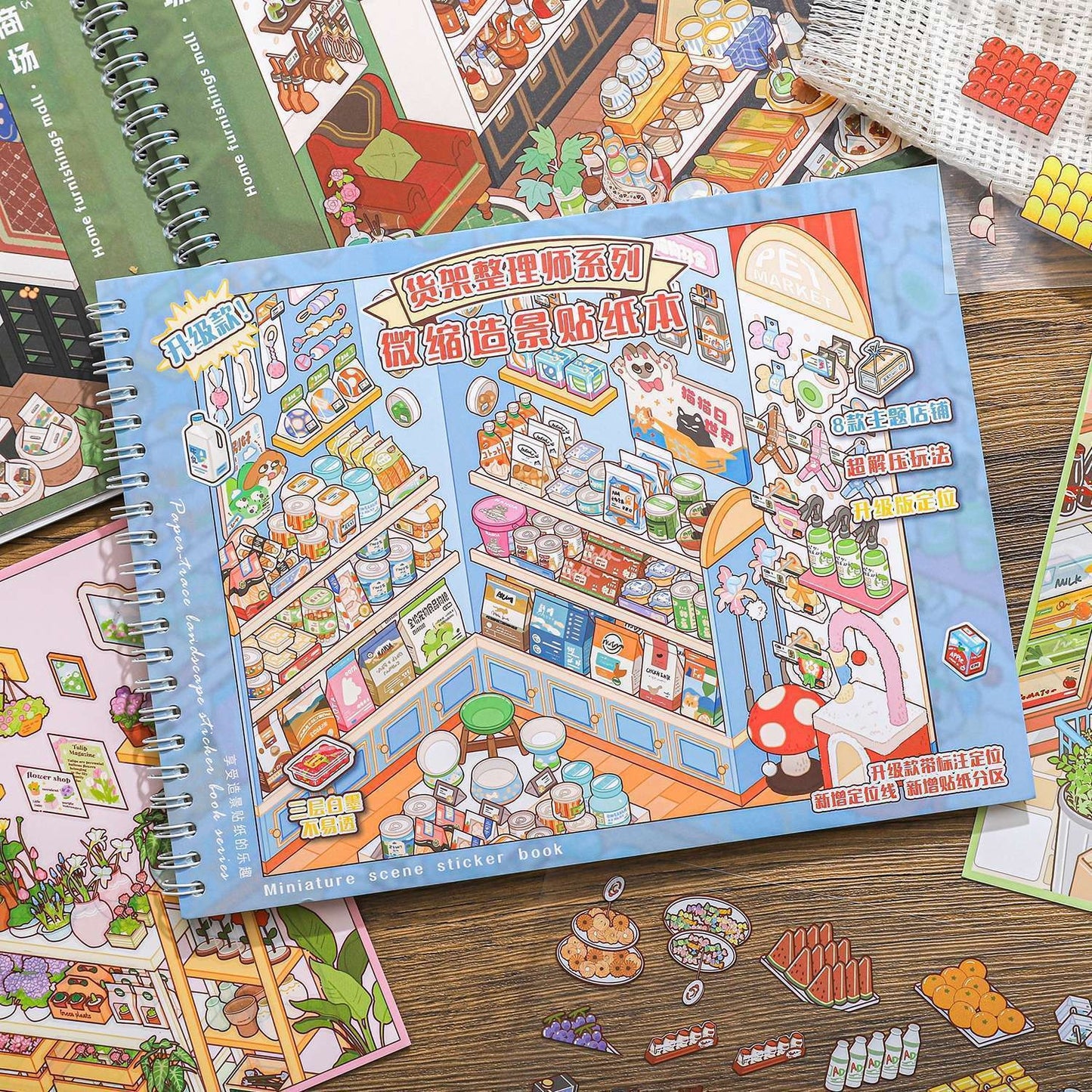 Shelf Display 3D Sticker Book