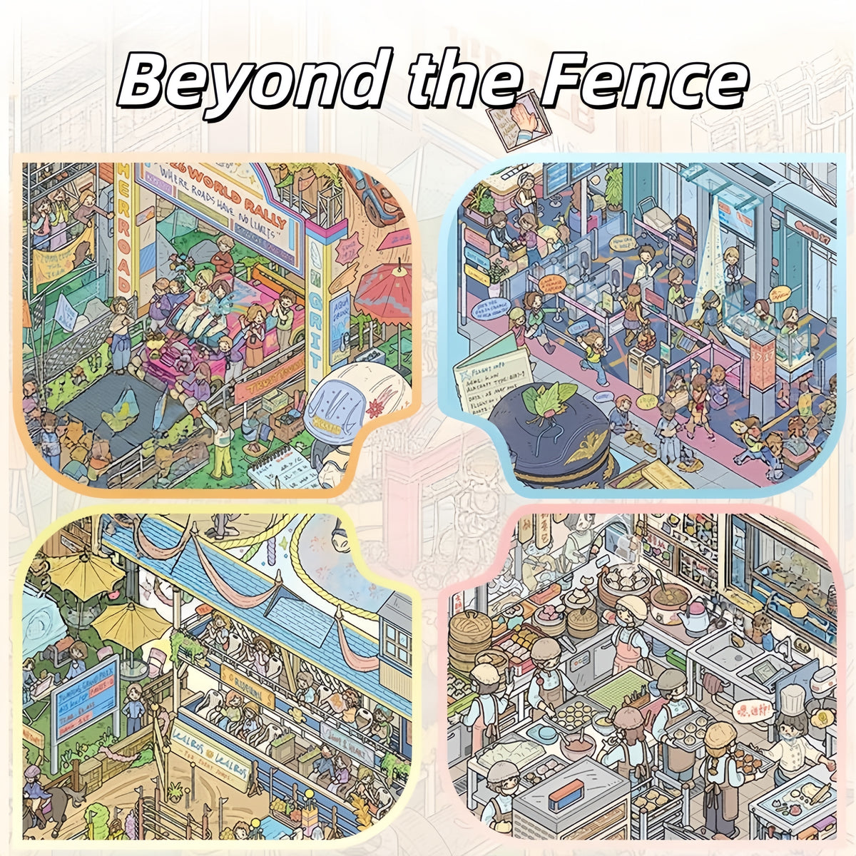 Beyond the Fence 3D Sticker | 4 Cute Miniature Scenes
