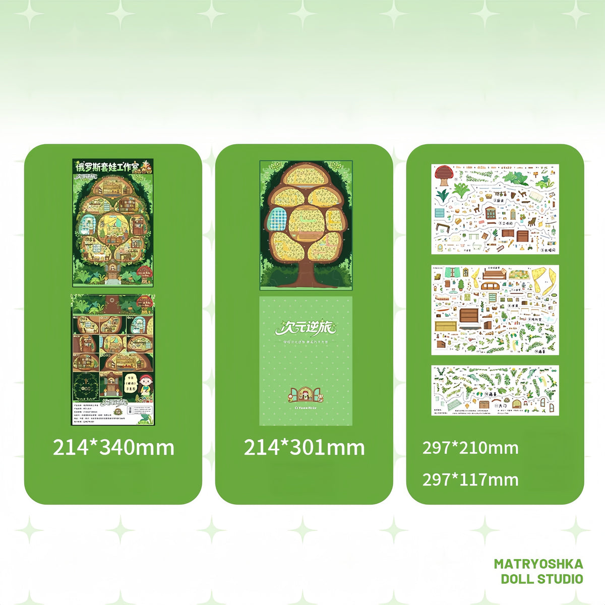 Warm Shop 3D Sticker | 2 Cute Miniature Scenes