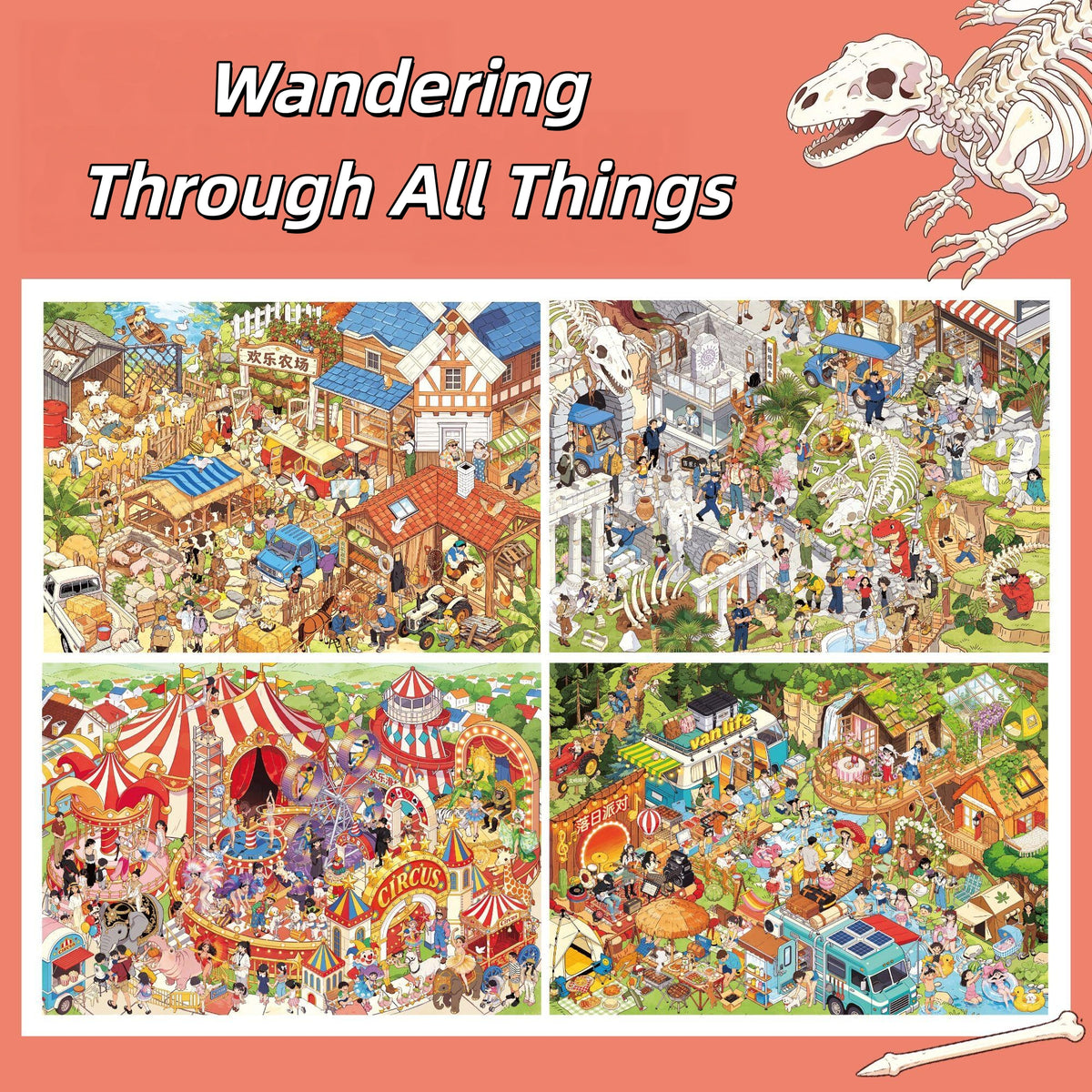 Wandering Through All Things 3D Sticker Book