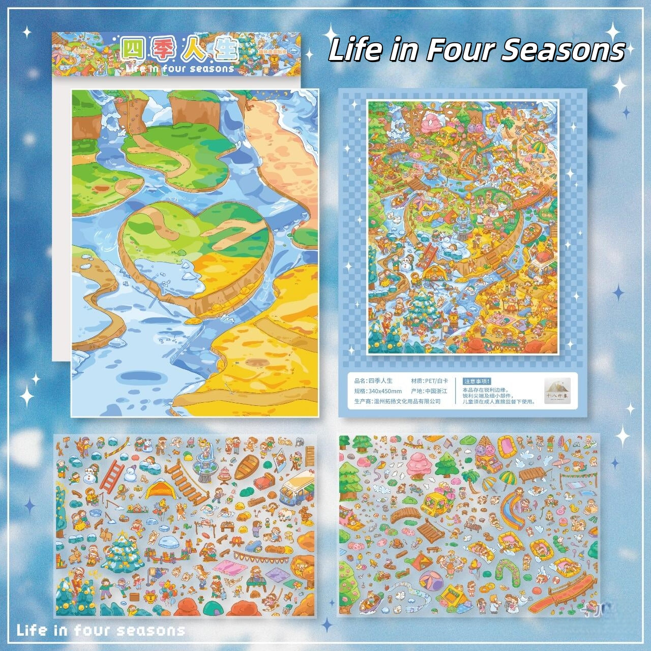 Life in Four Seasons 3D Sticker