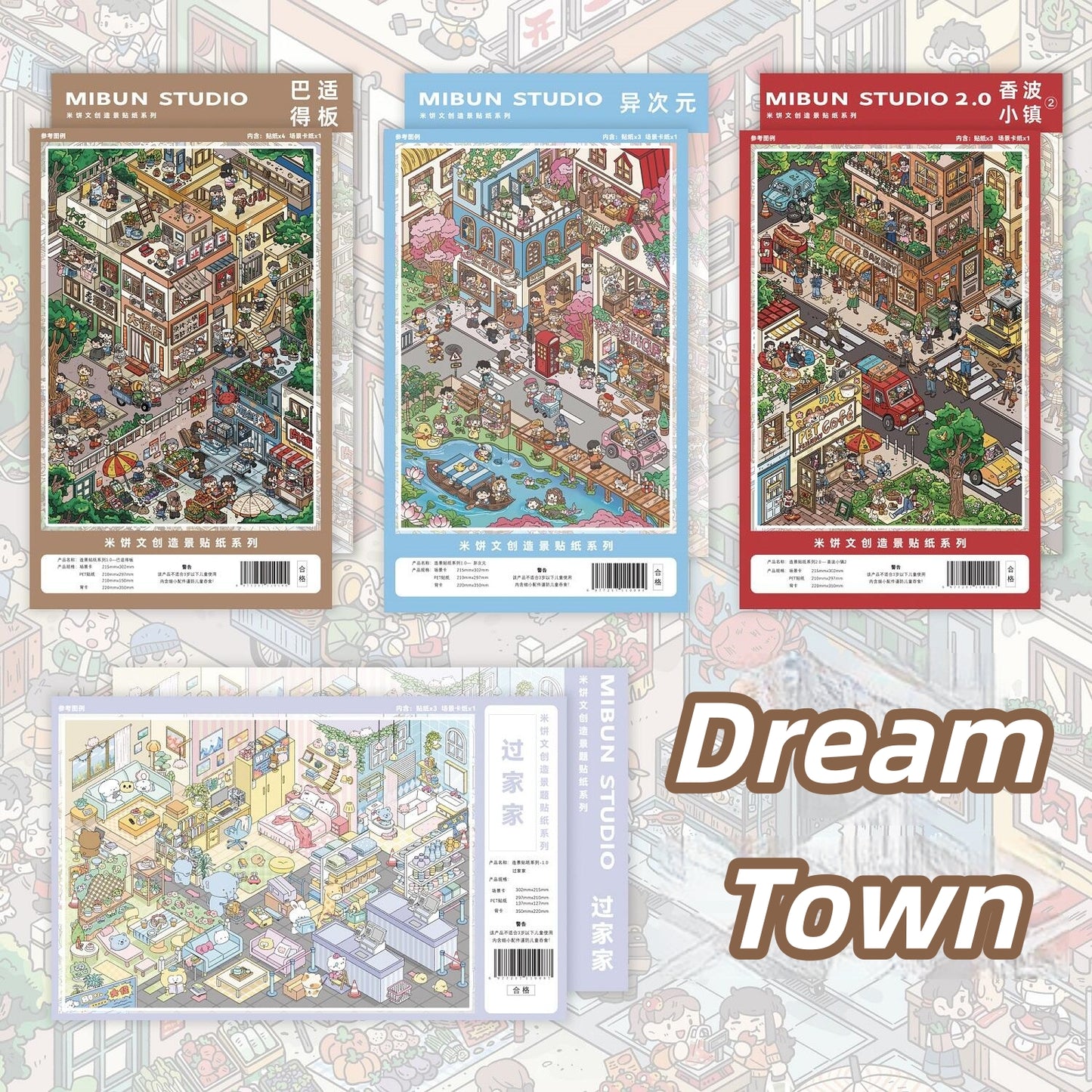 Dream Town 3D Sticker | 4 Cute Miniature Scenes
