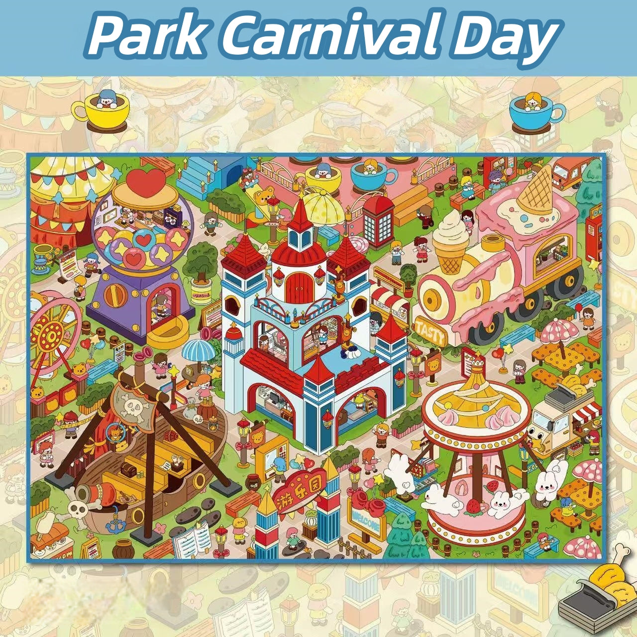 Park Carnival Day 3D Sticker