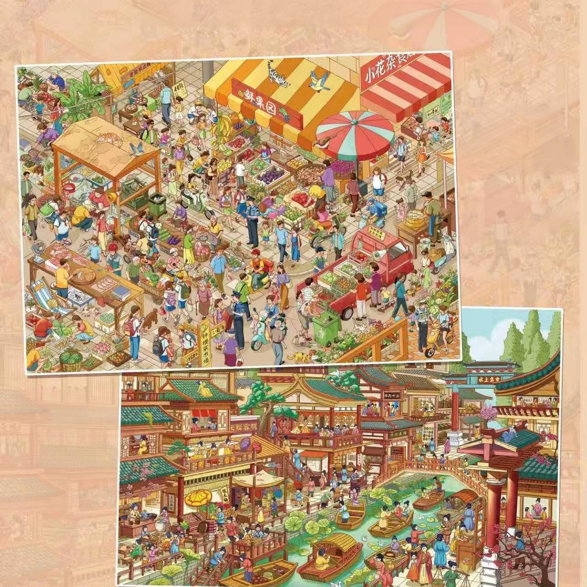 Market Days 3D Sticker | 2 Cute Miniature Scenes