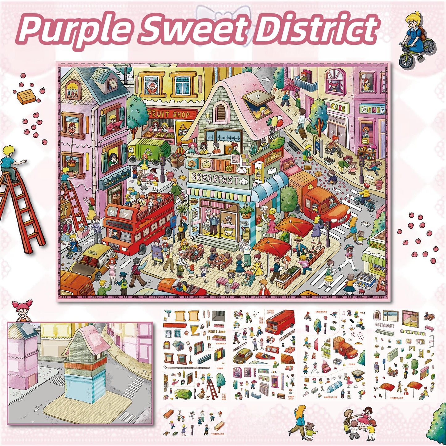 Purple Sweet District 3D Sticker