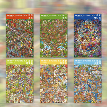 Imagination Station 3D Sticker | 6 Cute Miniature Scenes