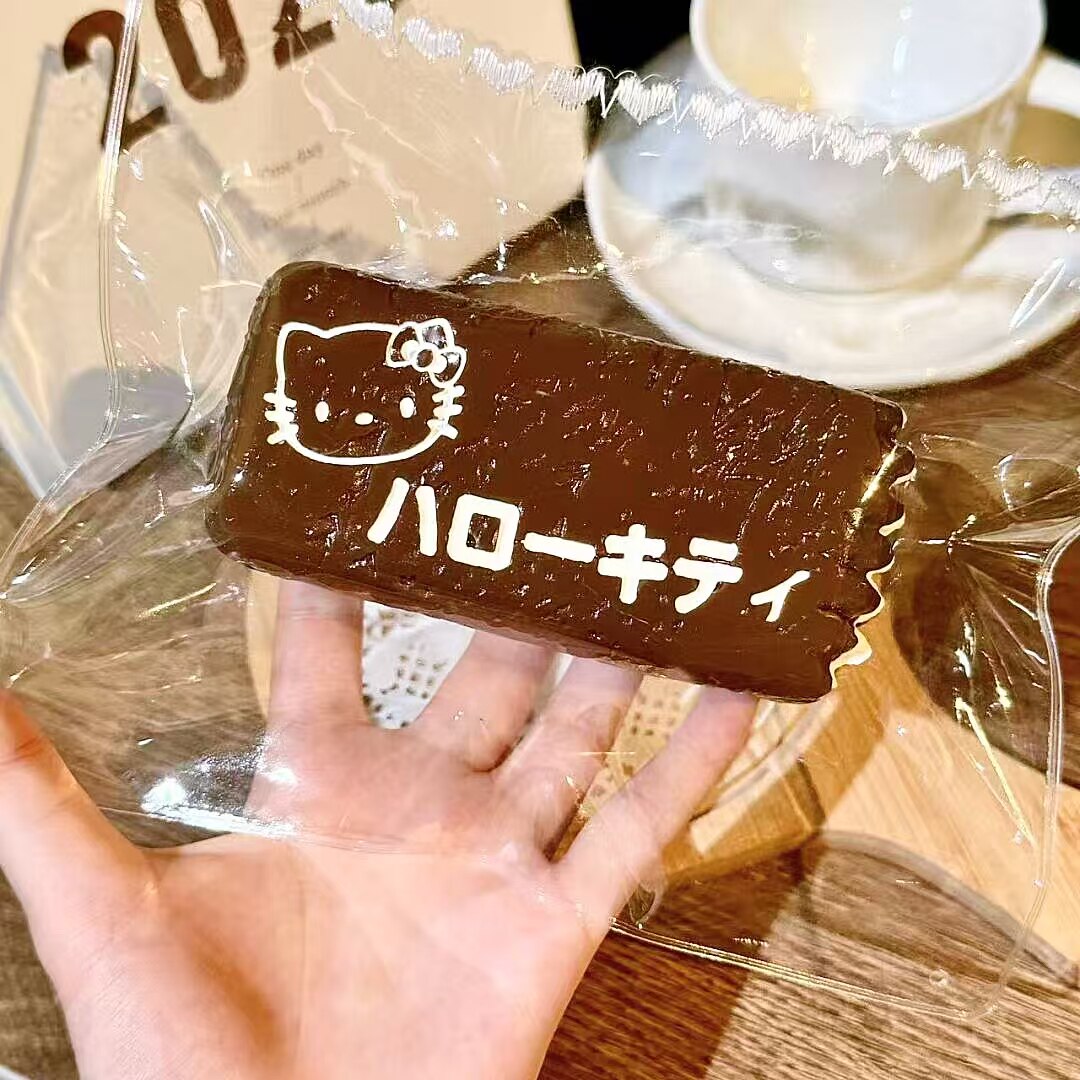Chocolate Crispy Squishy