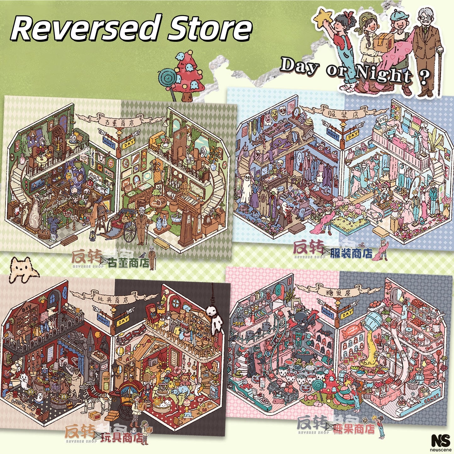 Reversed Shop 3D Sticker | 4 Cute Miniature Scenes