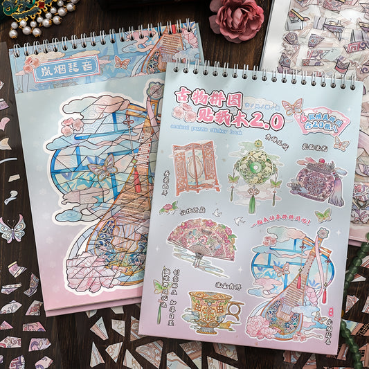 Antique Restoration 3D Sticker Book