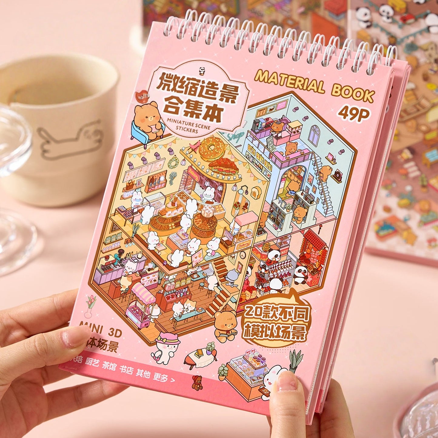 Sunshine Town 3D Sticker Book