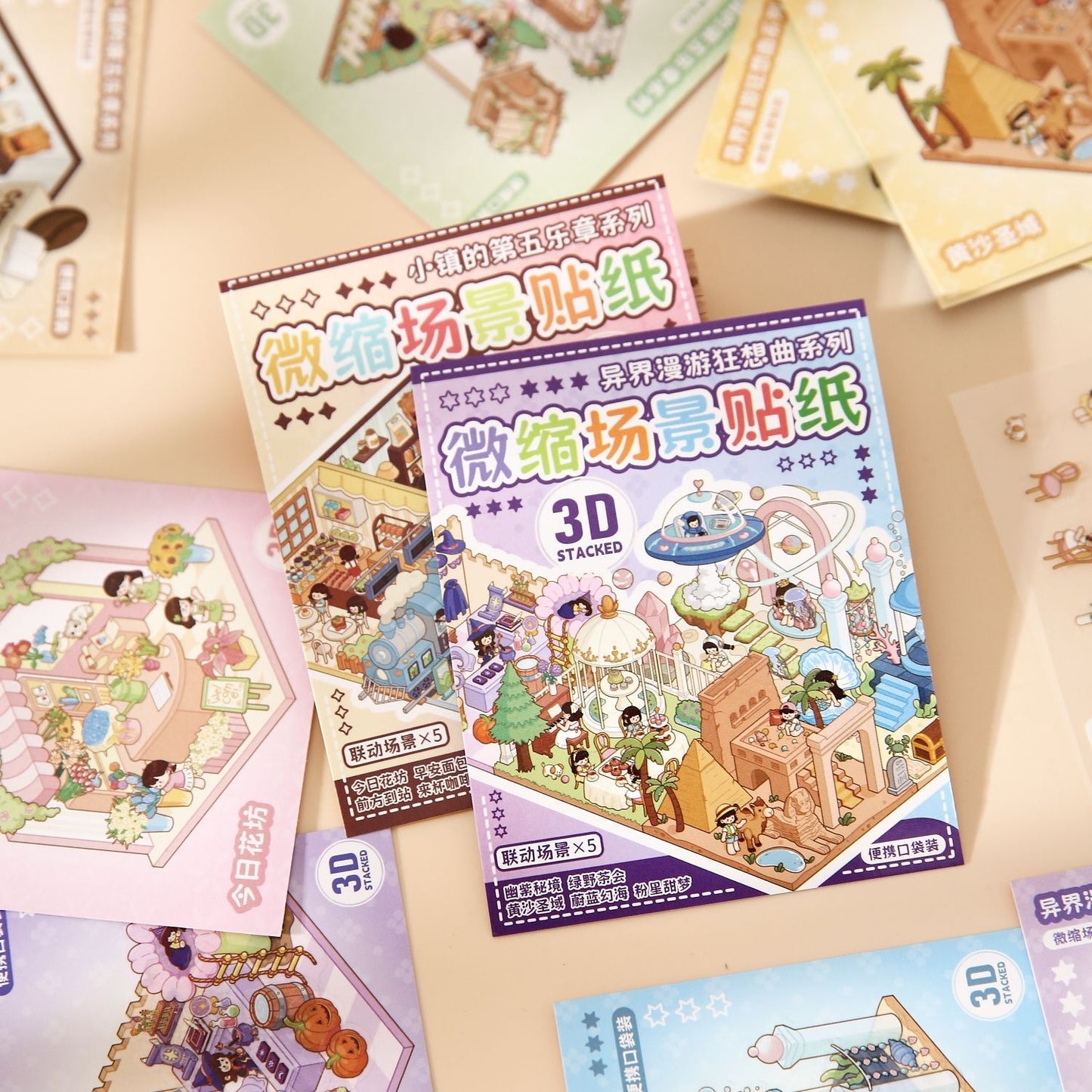Ancient Chinese Architecture 3D Sticker Book