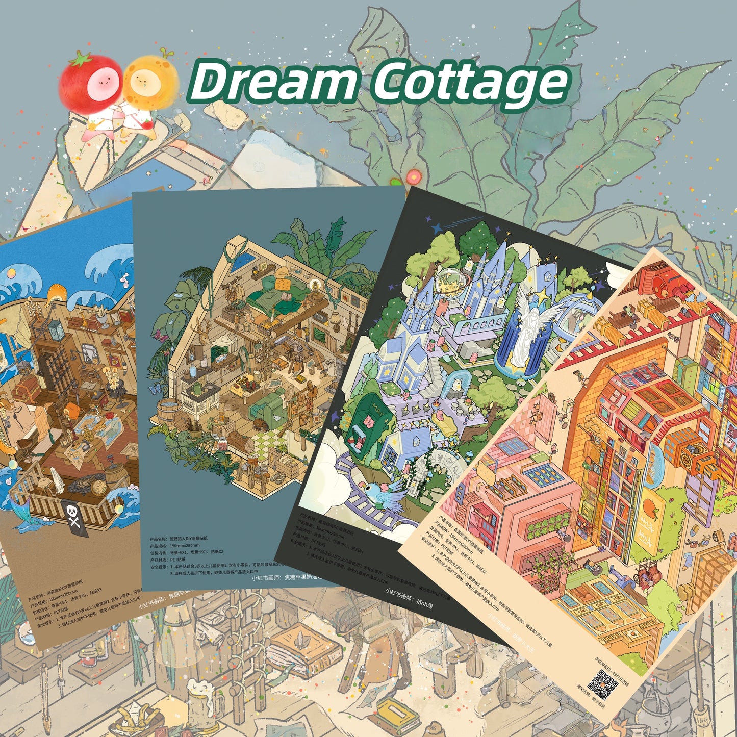 Dream Cottage 3D Sticker | 4 Cute Miniature Scenes