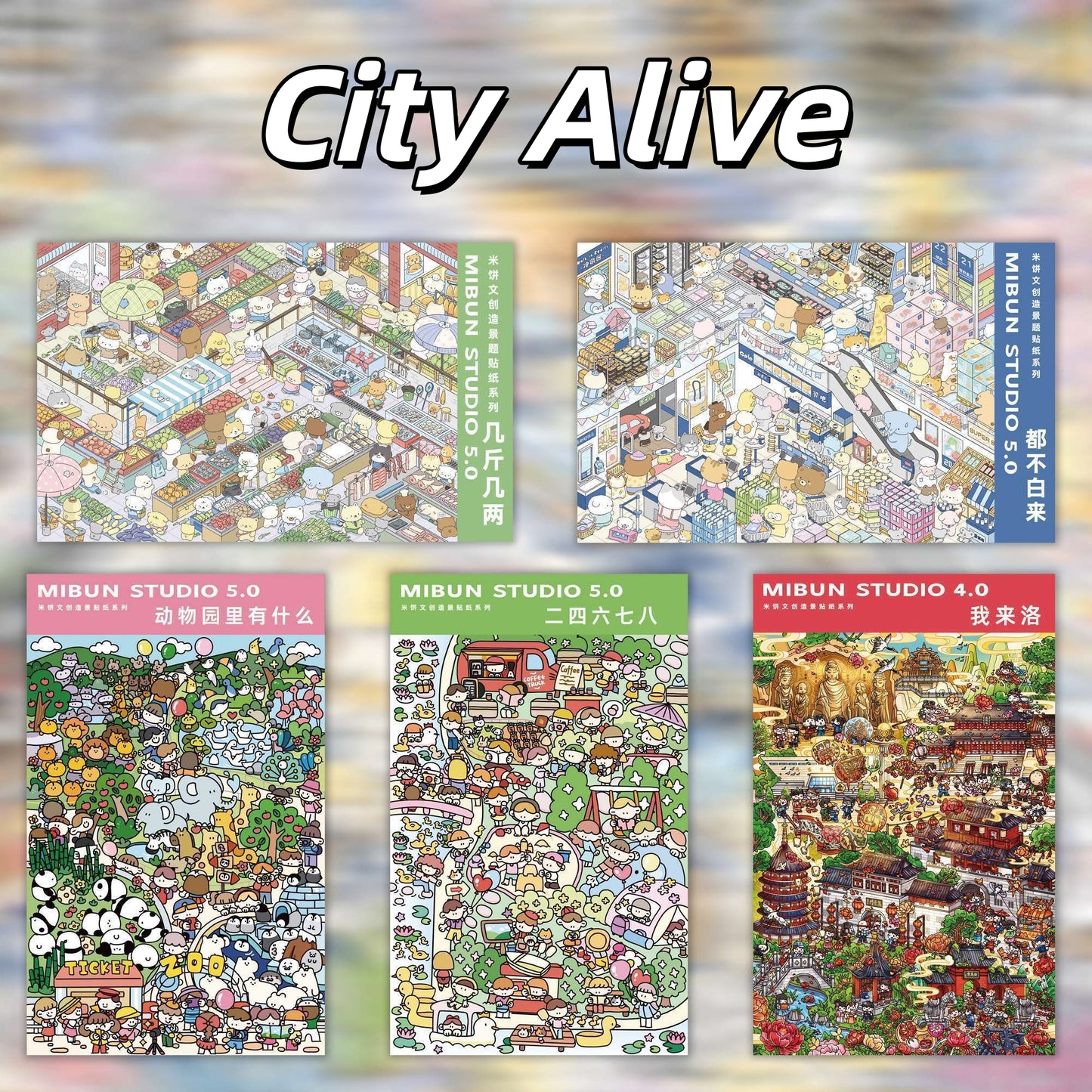 City Alive 3D Sticker | 5 Cute Miniature Scenes