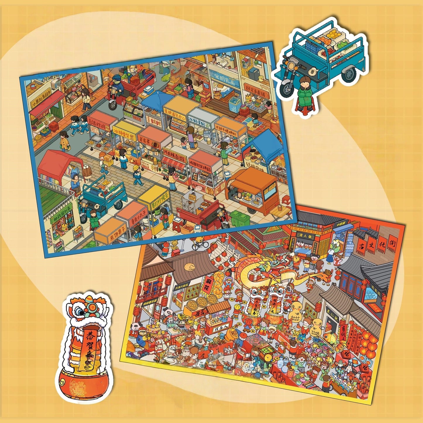Joyful Streets 3D Sticker | 2 Cute Miniature Scenes
