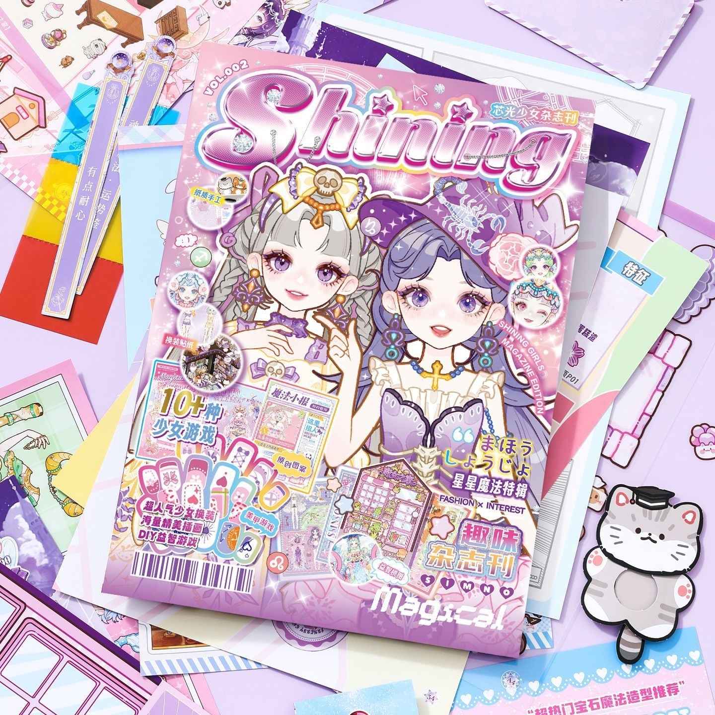 Star Magic 3D Sticker Book