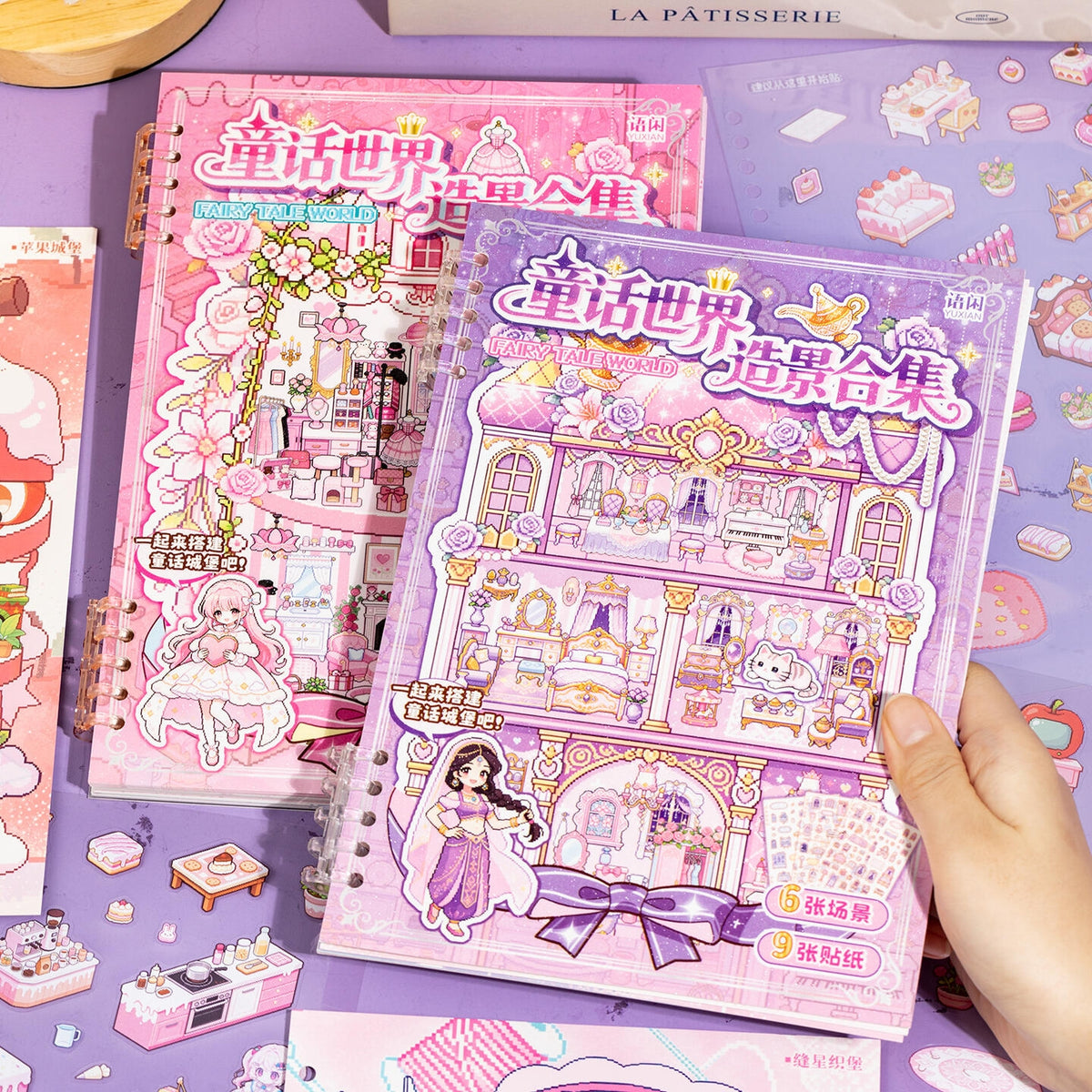 Fairy Tale World 3D Sticker Book