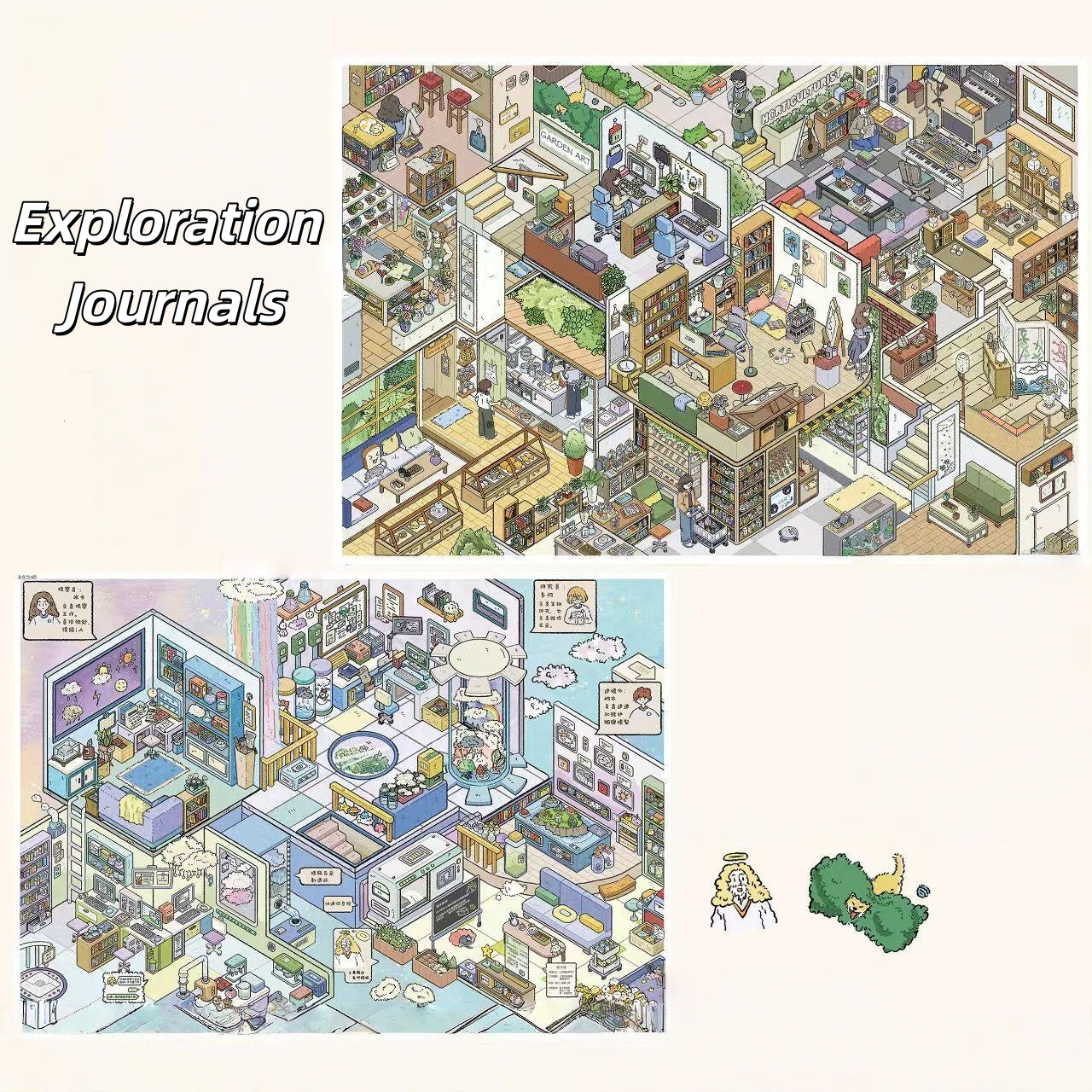 Exploration Journals 3D Sticker | 2 Cute Miniature Scenes