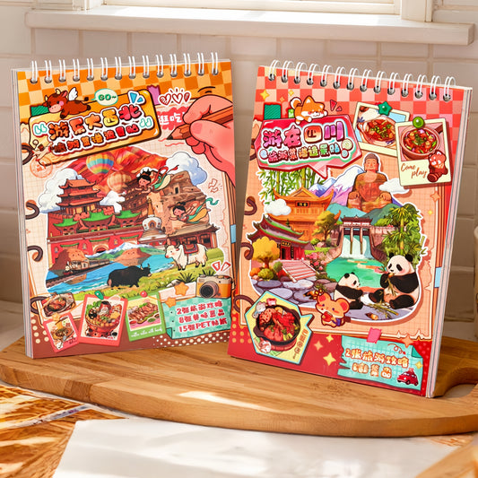 China Roaming 3D Sticker Book