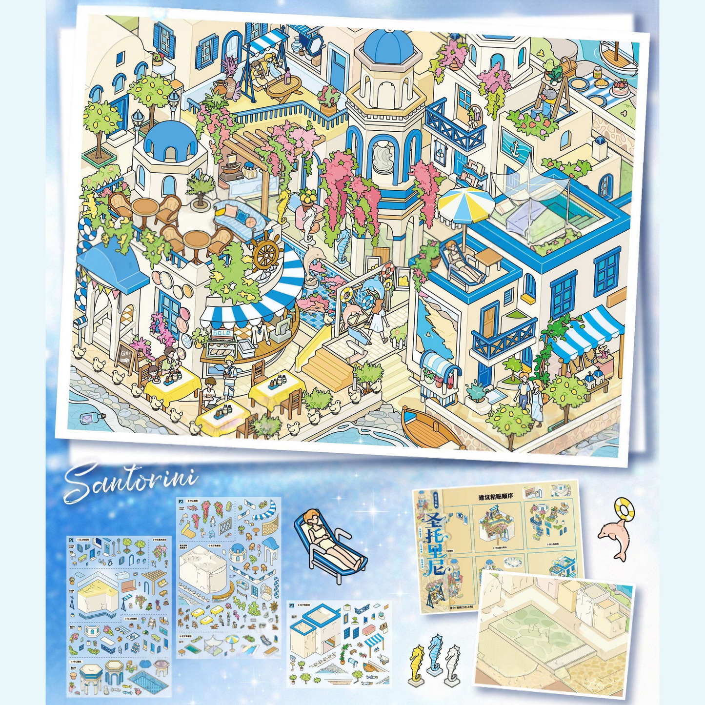 European Dreams 3D Sticker | 2 Cute Miniature Scenes